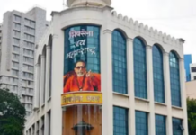शिवसेना भवनाच्या प्रांगणात आज ध्वजारोहण, उद्धव ठाकरे उपस्थित राहणार