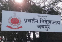 पोलीस डायरी – जयपूरचे ईडी अधिकारी खंडणी व प्रोटेक्शन मनीसाठी मुंबईत