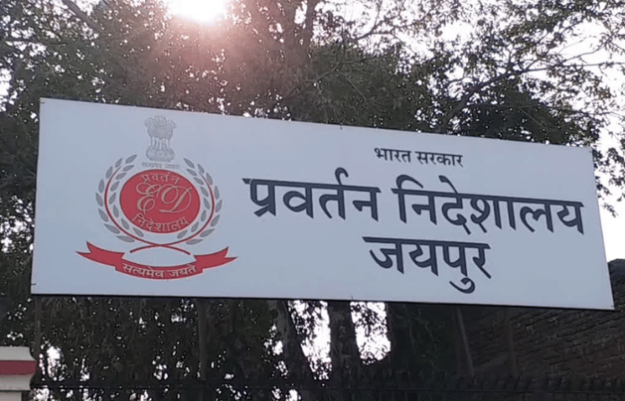 ED Jaipur