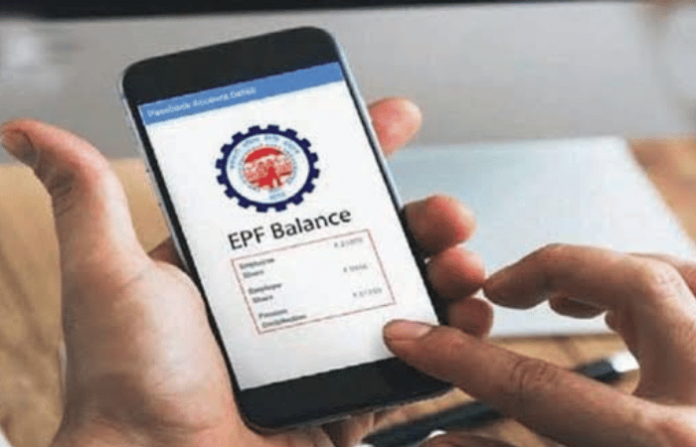 EPFO