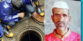 सामना अग्रलेख – सफाई कामगारांचे बळी