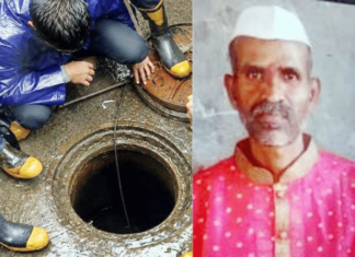 सामना अग्रलेख – सफाई कामगारांचे बळी