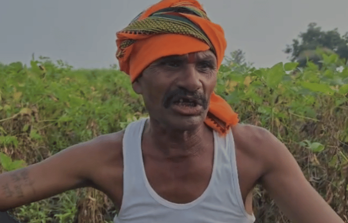 FARMER