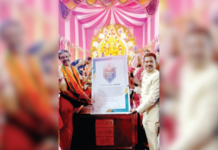 जीएसबी गणपतीचा जागतिक विक्रम