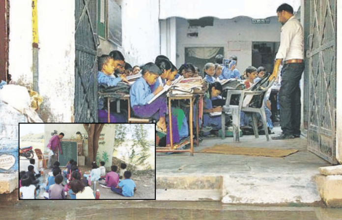 Govt School