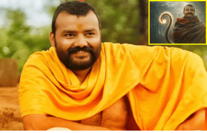 Hanuman Ansh