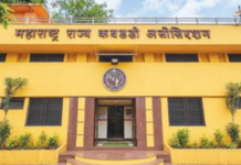 आधी लगीन कोंढाण्याचे… राज्य कबड्डी संघटनेच्या निवडणुकीआधी जिल्ह्यांचा हिशेब करावा लागणार चुकता