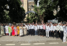 उच्च न्यायालयातील कर्मचाऱ्यांप्रमाणे ‘समान काम-वेतन’ द्या ! दुय्यम न्यायालयातील कर्मचाऱ्यांचे आंदोलन