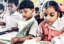 शैक्षणिक साहित्य विद्यार्थ्यांना कायमस्वरूपी घरी नेता येणार, शालेय शिक्षण विभागाचे परिपत्रक