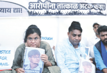 साहिलच्या आई-वडिलांचे उपोषण सुरू; आरोपींना तत्काळ अटक करण्याची मागणी
