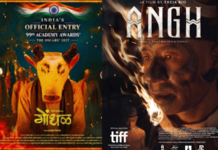 ‘गोंधळ’सोबत आता ‘अंग’ही ऑस्करच्या शर्यतीत; नागालँडच्या चित्रपटाचा ऑस्करमध्ये थेट प्रवेश