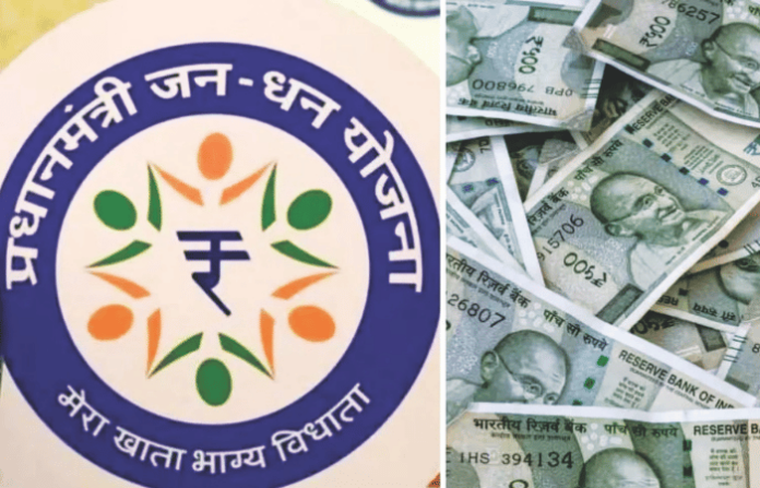 PM Yojana