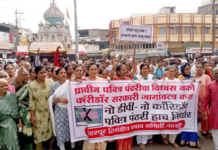 कॉरिडॉर बाधितांचा पंढरपूर नगरपरिषदेवर मोर्चा; भूसंपादनाच्या ठरावाला नगरपरिषदेची स्थगिती