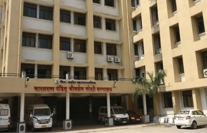 Pandit Bhimsen Joshi Hospital