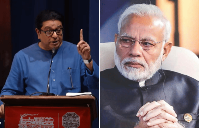 Raj Thackeray Narendra Modi