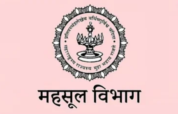 Revenue Department