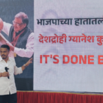 “देशद्रोही ज्ञानेश कुमार भाजपच्या हातातील ‘बाहुले’, बंगालप्रमाणे महाराष्ट्रातही…”, रोहित पवार यांचा निवडणूक आयोगासह भाजपवर निशाणा