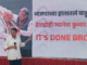 “देशद्रोही ज्ञानेश कुमार भाजपच्या हातातील ‘बाहुले’, बंगालप्रमाणे महाराष्ट्रातही…”, रोहित पवार यांचा निवडणूक आयोगासह भाजपवर निशाणा