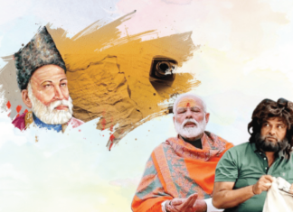 रोखठोक – वरना ‘गालिब’ की आबरू क्या है?