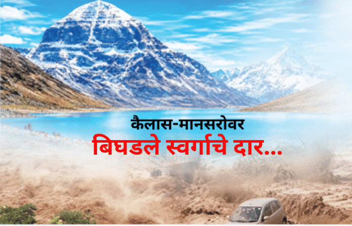Rokhthok by sanjay raut