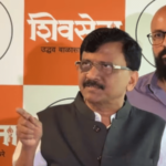 भाजप धार्जिणे भ्रष्ट मनोवृत्तीचे लोक लोकसेवा आयोगावर नेमले, राज्यपालांनी हा आयोगच बरखास्त करावा! – संजय राऊत