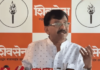 NEET, UPSC आणि MPSC परीक्षांची पेपरफुटी सरकारी कृपेशिवाय होऊ शकत नाही; संजय राऊत यांचा हल्लाबोल