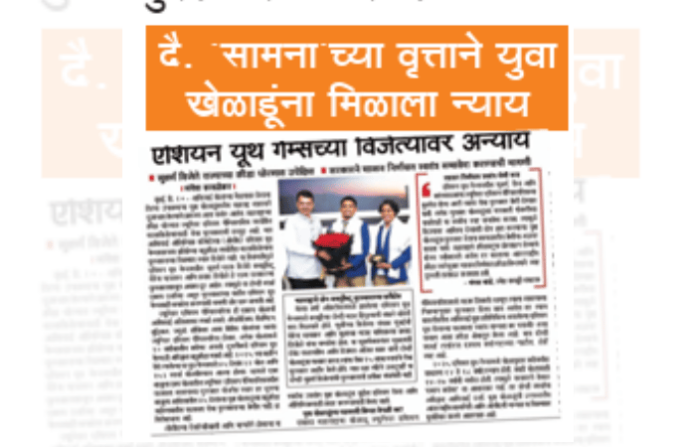 Sports 7 (2)