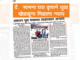 अखेर युथ एशियन गेम्सच्या विजेत्यांना न्याय, शासन निर्णयात स्वतंत्र पुरस्कार श्रेणीत स्थान