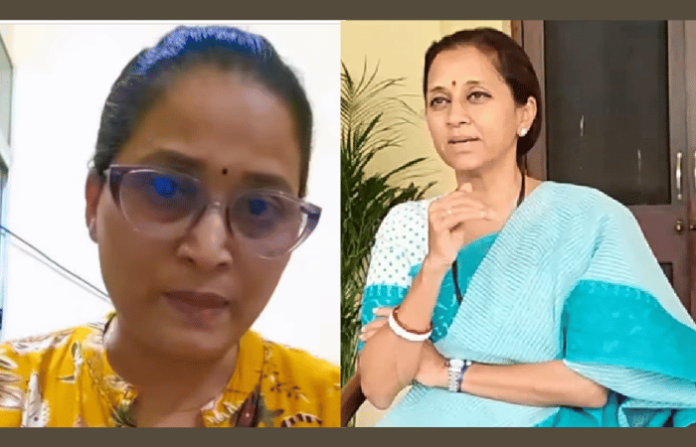 Supriya Sule