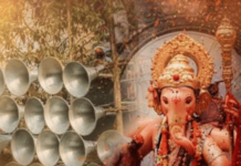 गणेशोत्सवात ध्वनिक्षेपकांना चार दिवस मध्यरात्रीपर्यंत परवानगी; १५, १८, १९ आणि २५ सप्टेंबरला सकाळी ६ ते रात्री १२ पर्यंत मुभा