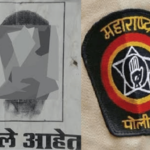ठाणे, मुंब्र्यातून सहाजण बेपत्ता; तीन महिला, दोन पुरुष, एका तरुणीचा वेगवेगळ्या घटनांत कसून शोध