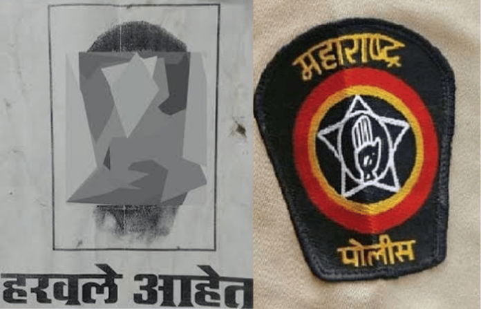 Thane news