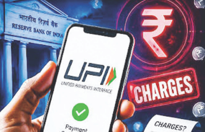 UPI