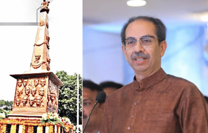 Uddhav Thackeray
