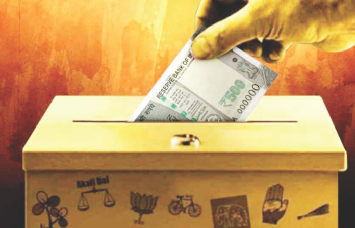 money