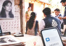 बेपत्ता मुलगी ‘ओटीपी’मुळे सापडली! सात महिन्यांपासून शोधाशोध सुरू होती