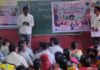 एकच जिद्द, अणुऊर्जा प्रकल्प रद्द! दापोलीतील अणुऊर्जा प्रकल्पाच्या विरोधात वणौशी तर्फे पंचनदी गावाच्या ग्रामसभेत ठराव