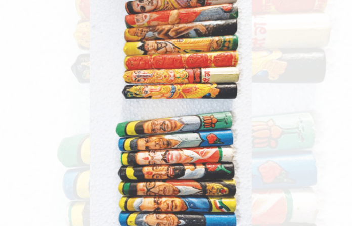 Utsav 4