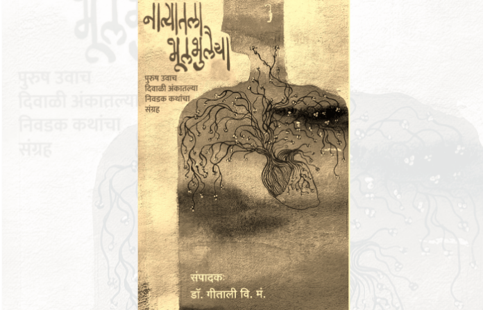 Utsav 6
