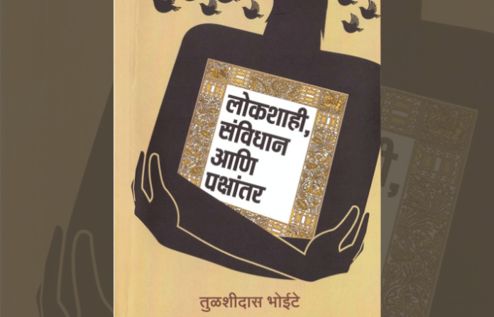 Utsav 8