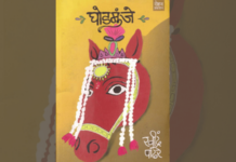 परीक्षण- बदलत्या नात्यांचा नवा पेच