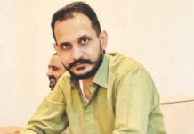 ‘शहजाद भट्टी नेटवर्प’ दहशतवादी संघटना