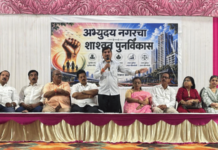 आधी पारदर्शक माहिती; मगच पुनर्विकासाला संमती, म्हाडाच्या जाचक अटींविरोधात अभ्युदय नगरवासीय एकवटले