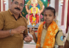 होमगार्ड अश्विनी निकम यांनी परत केले सव्वा दोन तोळ्यांचे सोन्याचे ब्रेसलेट