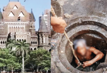 मंथन – सफाई कामगार : बेपर्वाईचे बळी