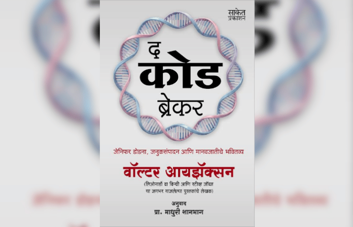 book (1)