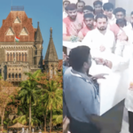 डोंबिवली प्रकरणातून धडा घेतला नाही का? हायकोर्टाचा पोलिसांना सवाल