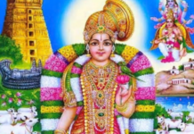 अपूर्व भक्तीची कहाणी – आंदाळ