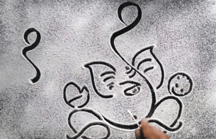 digit ganpati
