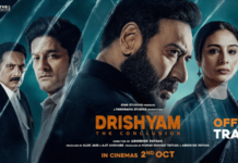 ‘दृश्यम ३’चा दमदार ट्रेलर प्रदर्शित; नव्या पुराव्यांमुळे विजय साळगावकरचा पुन्हा अडकणार? यावेळी करावा लागणार तिघांशी सामना